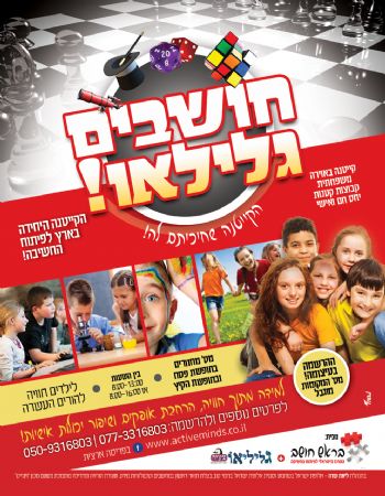 ���� �� ����! ������� ������ ���� ������ ������!